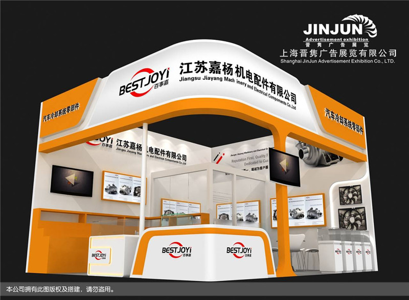 Exhibition Show Изложба